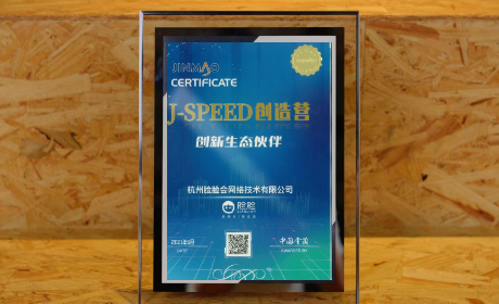 脸脸成为J-SPEED创造营“创新生态伙伴”